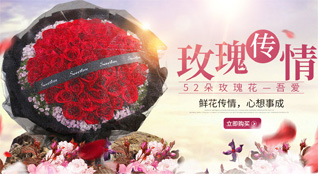 广东梅州市兴宁市鲜花速递
